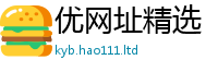 7777788888管家婆老家凤凰含2025年港彩黑白图资料